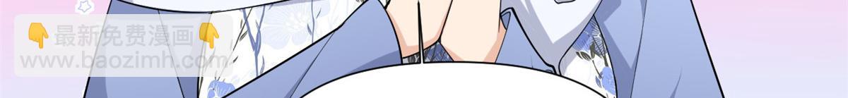 大佬失憶後只記得我 - 第145話 喬喬被威脅了！(2/2) - 6