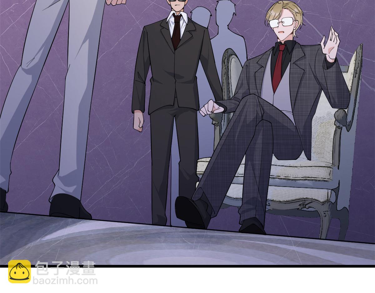 大佬失憶後只記得我 - 第145話 喬喬被威脅了！(2/2) - 6