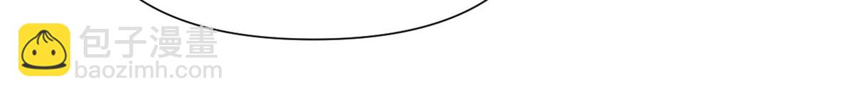 大佬失憶後只記得我 - 第145話 喬喬被威脅了！(2/2) - 7