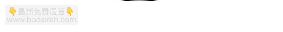 大佬失憶後只記得我 - 第145話 喬喬被威脅了！(2/2) - 6