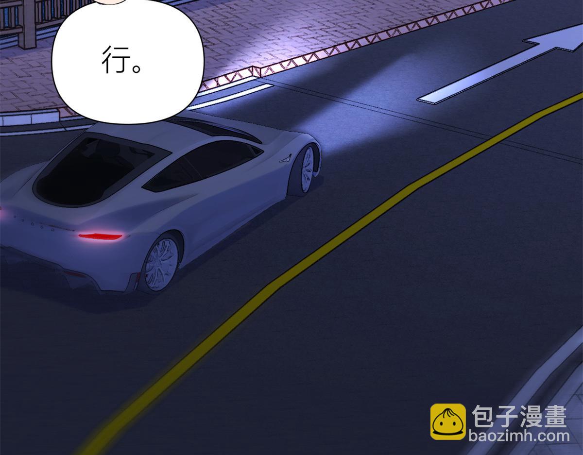 大佬失憶後只記得我 - 第147話 是修羅場嗎？(1/2) - 3