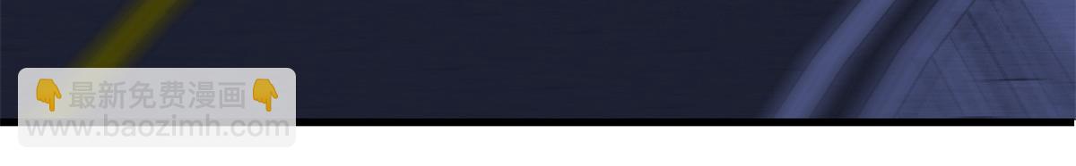 大佬失憶後只記得我 - 第147話 是修羅場嗎？(1/2) - 4