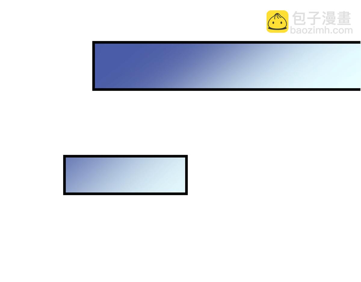大佬失憶後只記得我 - 第147話 是修羅場嗎？(1/2) - 5
