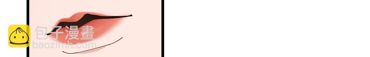 大佬失憶後只記得我 - 第147話 是修羅場嗎？(1/2) - 7