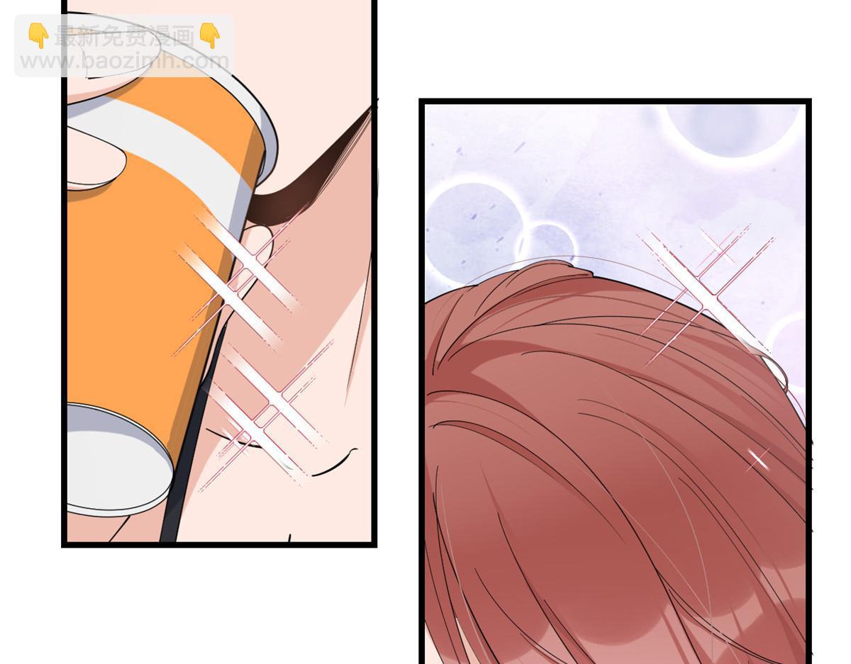 大佬失憶後只記得我 - 第147話 是修羅場嗎？(1/2) - 8