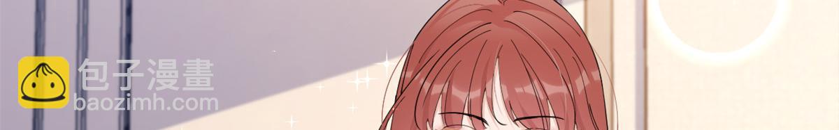 大佬失憶後只記得我 - 第147話 是修羅場嗎？(1/2) - 2