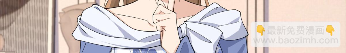 大佬失憶後只記得我 - 第147話 是修羅場嗎？(1/2) - 8