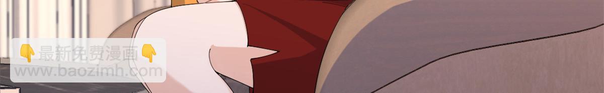 大佬失憶後只記得我 - 第147話 是修羅場嗎？(1/2) - 3