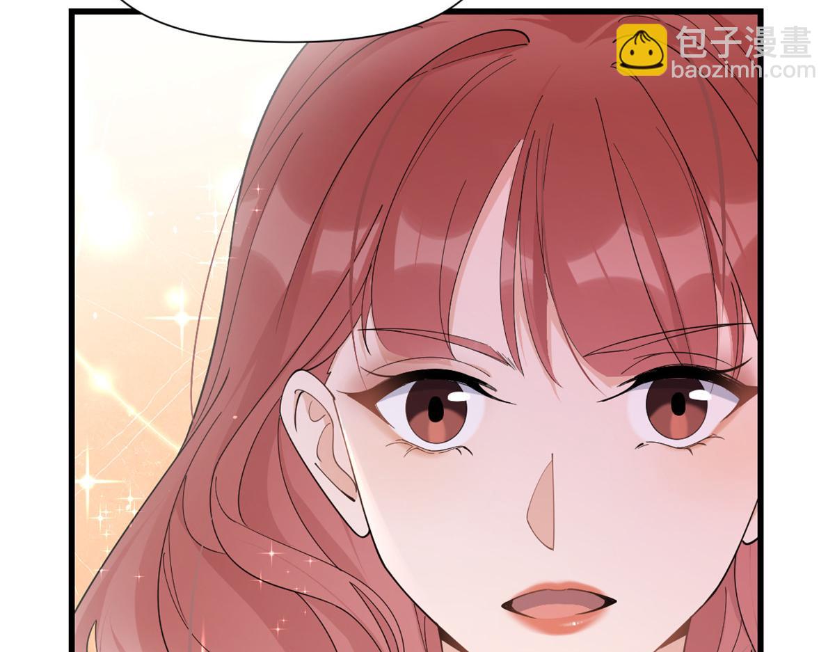 大佬失憶後只記得我 - 第147話 是修羅場嗎？(1/2) - 7