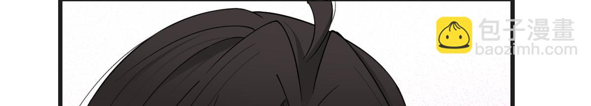 大佬失憶後只記得我 - 第147話 是修羅場嗎？(1/2) - 7