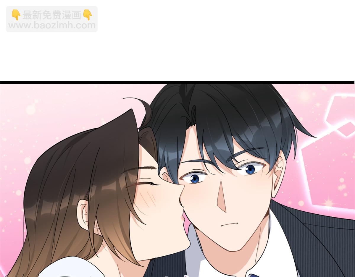 大佬失憶後只記得我 - 第147話 是修羅場嗎？(1/2) - 4