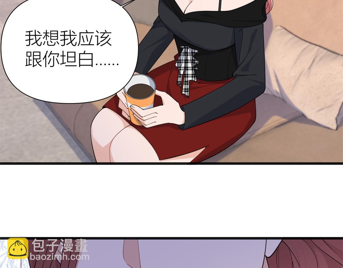 大佬失憶後只記得我 - 第147話 是修羅場嗎？(1/2) - 4