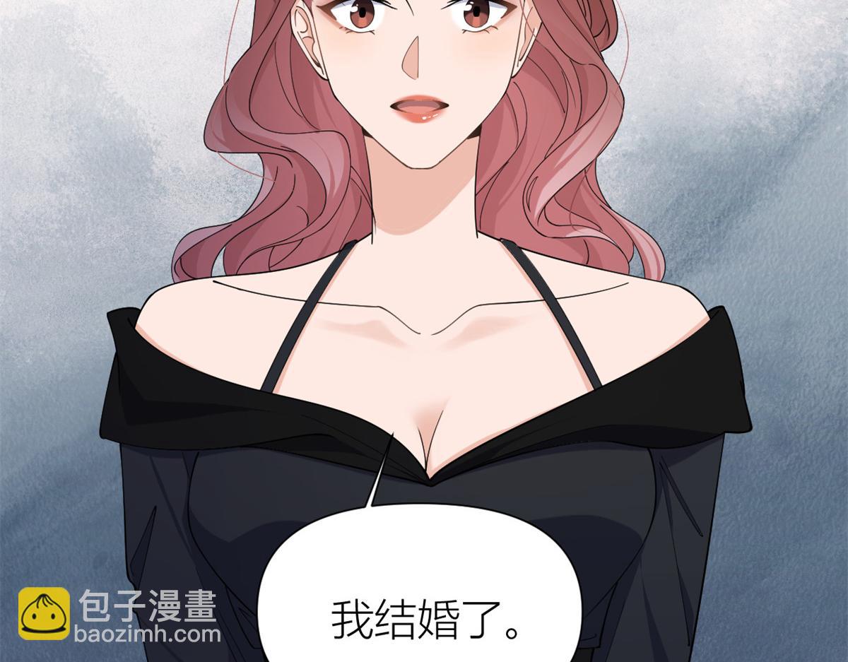 大佬失憶後只記得我 - 第147話 是修羅場嗎？(1/2) - 7