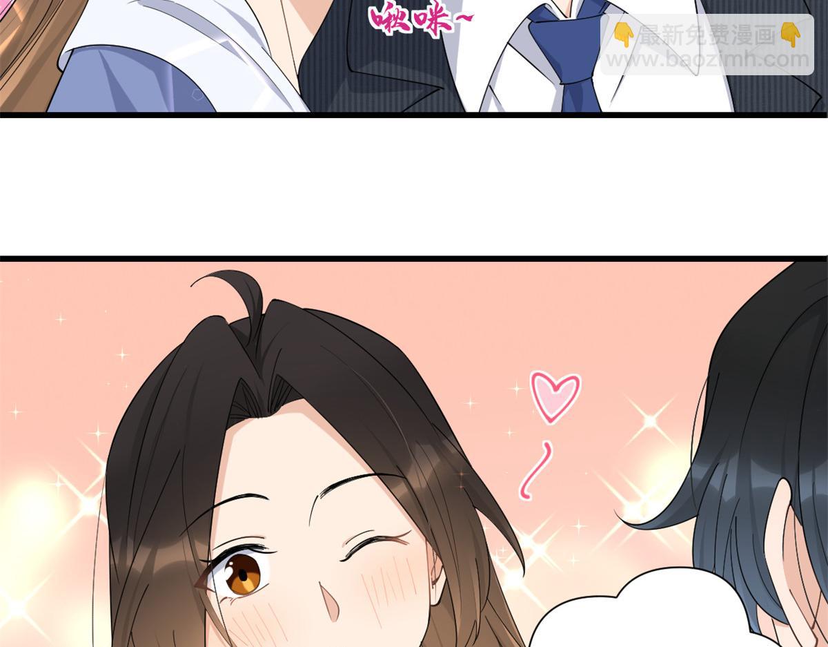 大佬失憶後只記得我 - 第147話 是修羅場嗎？(1/2) - 5