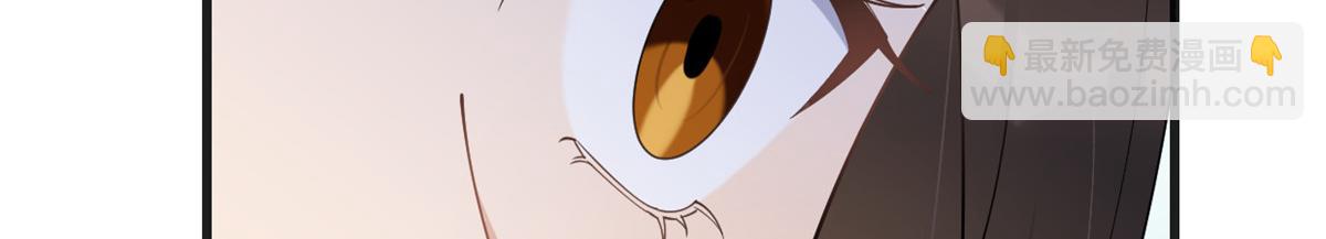 大佬失憶後只記得我 - 第147話 是修羅場嗎？(2/2) - 5