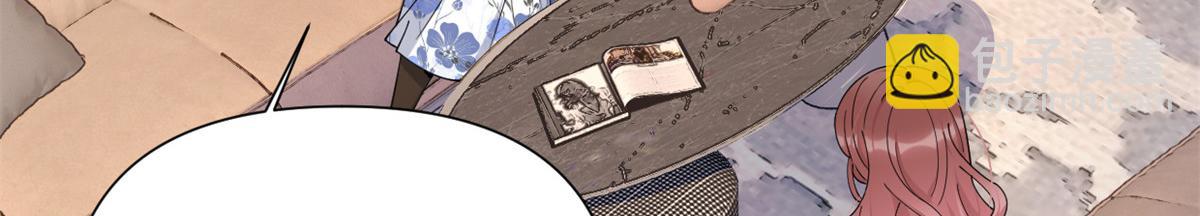 大佬失憶後只記得我 - 第147話 是修羅場嗎？(2/2) - 1