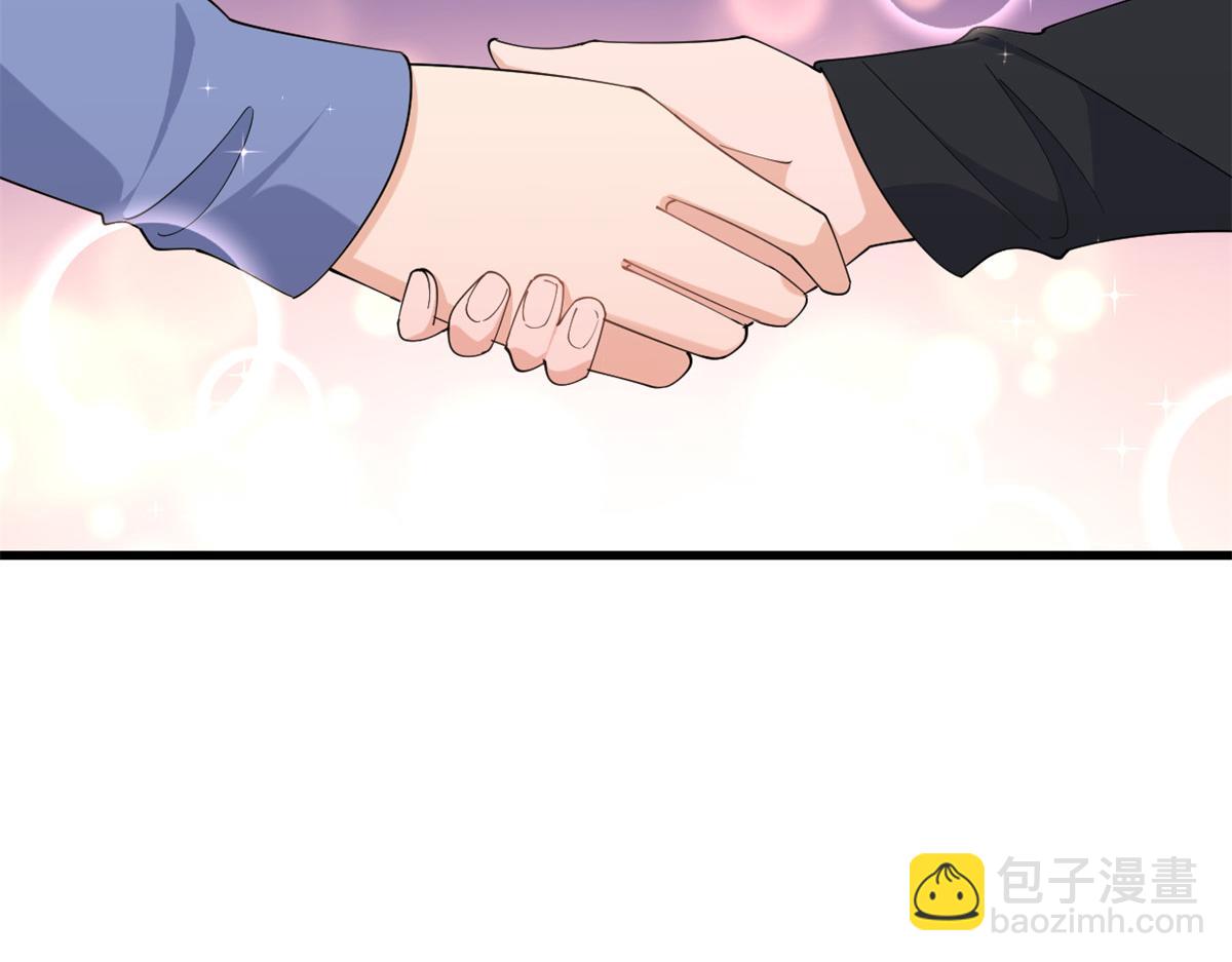 大佬失憶後只記得我 - 第147話 是修羅場嗎？(2/2) - 5