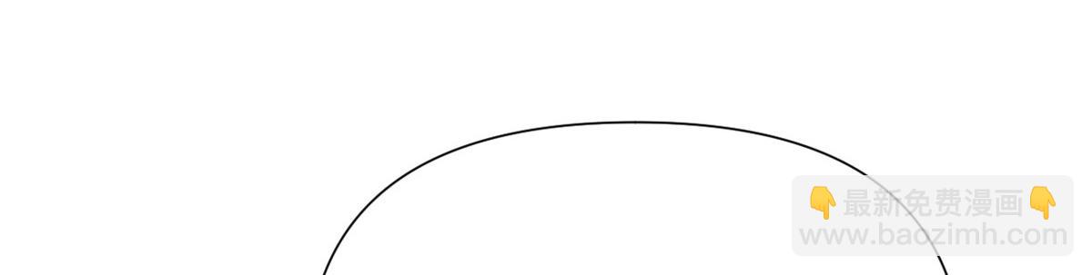 大佬失憶後只記得我 - 第147話 是修羅場嗎？(2/2) - 6