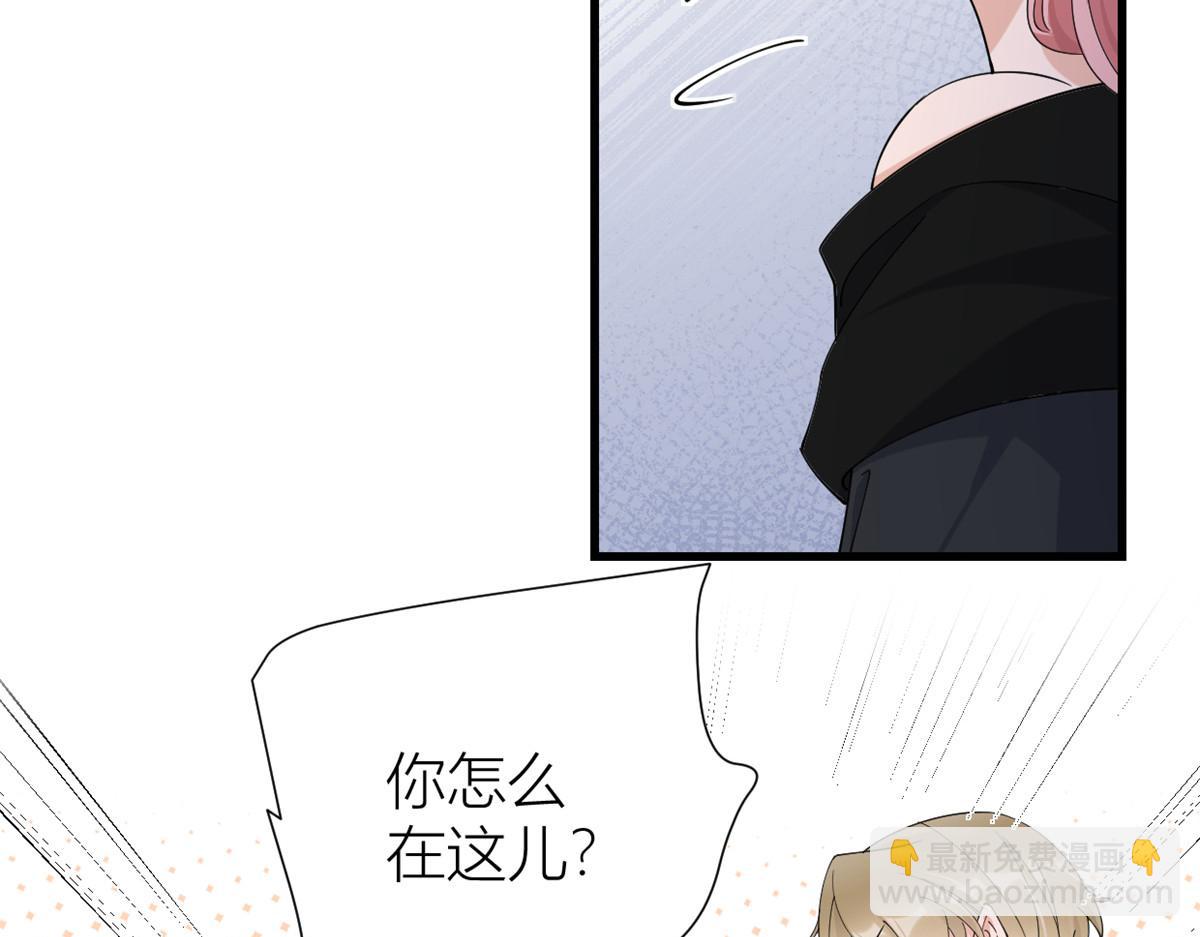 大佬失憶後只記得我 - 第147話 是修羅場嗎？(2/2) - 7