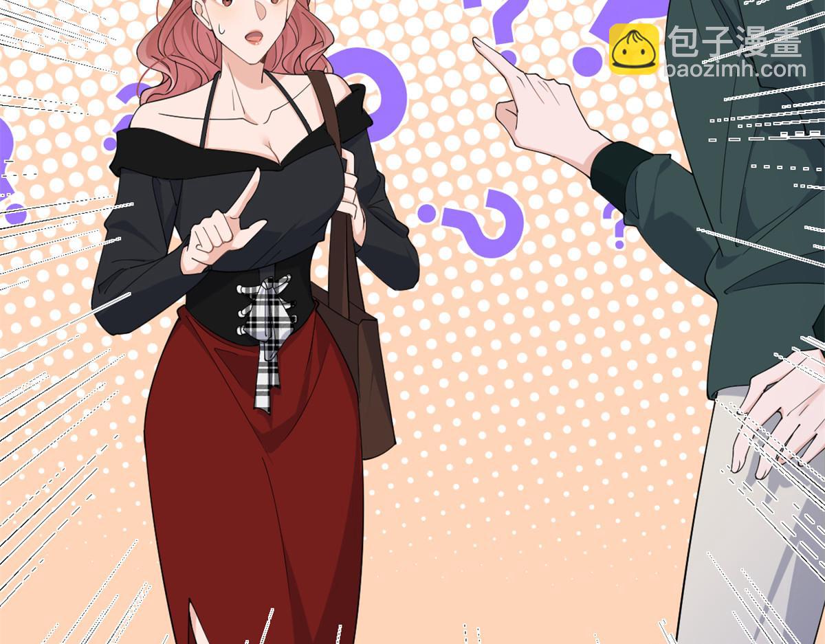 大佬失憶後只記得我 - 第147話 是修羅場嗎？(2/2) - 2