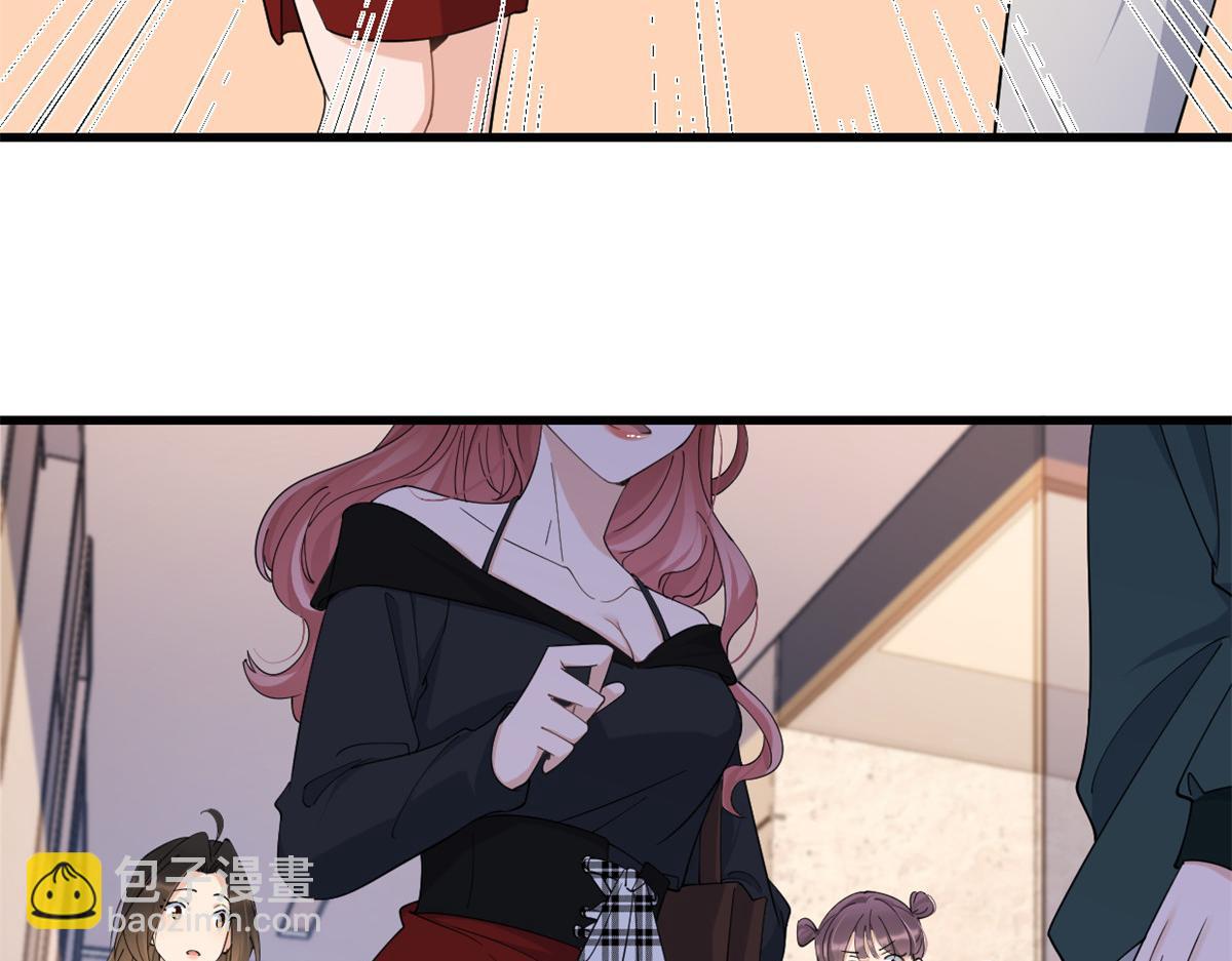 大佬失憶後只記得我 - 第147話 是修羅場嗎？(2/2) - 3