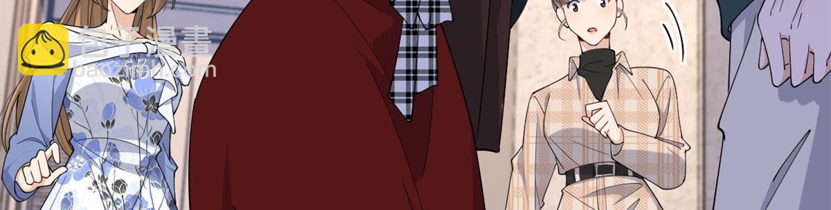 大佬失憶後只記得我 - 第147話 是修羅場嗎？(2/2) - 4