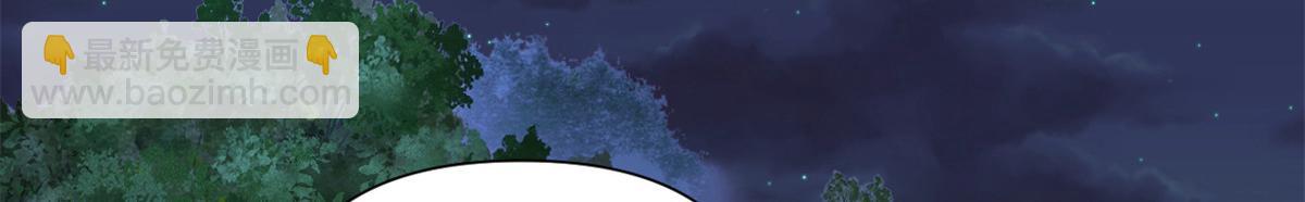 大佬失憶後只記得我 - 第147話 是修羅場嗎？(1/2) - 1