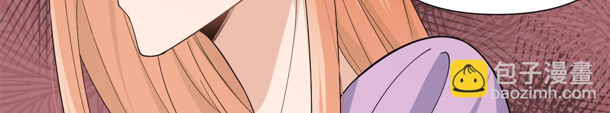 大佬失憶後只記得我 - 第149話 喬喬正面出擊！(1/2) - 8