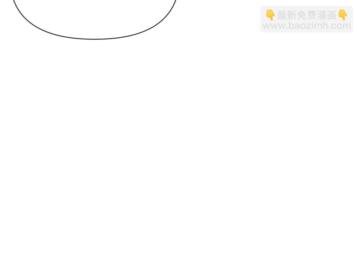 大佬失憶後只記得我 - 第149話 喬喬正面出擊！(1/2) - 5