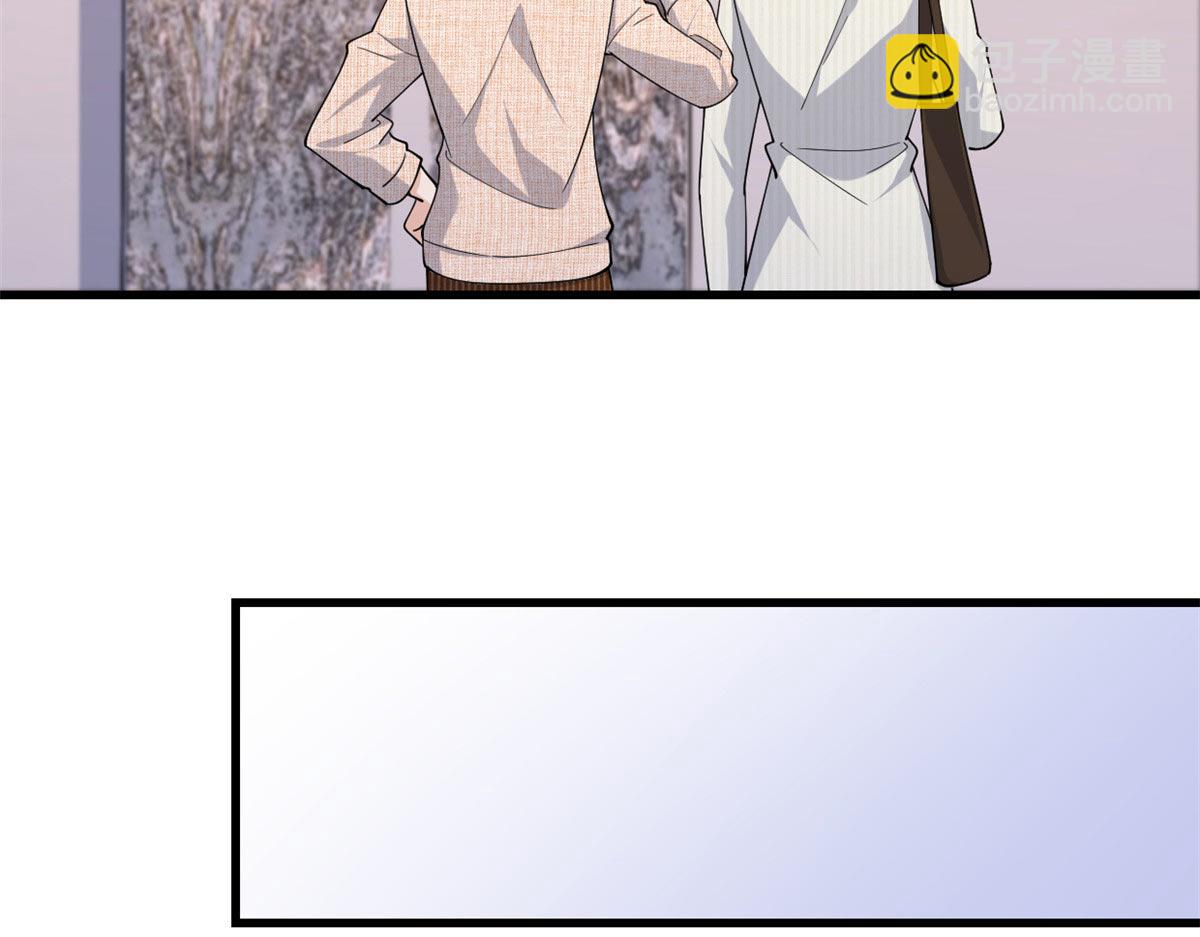 大佬失憶後只記得我 - 第149話 喬喬正面出擊！(1/2) - 1