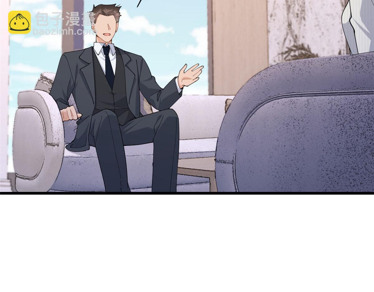 大佬失憶後只記得我 - 第149話 喬喬正面出擊！(2/2) - 7