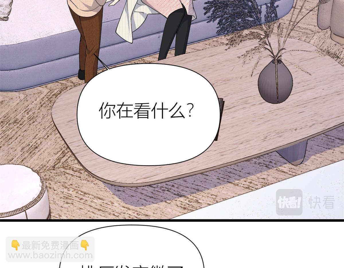 大佬失憶後只記得我 - 第149話 喬喬正面出擊！(2/2) - 6