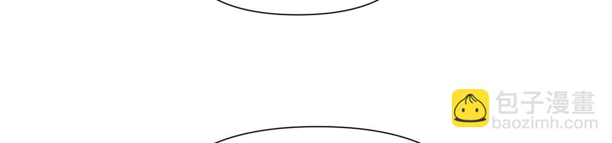 大佬失憶後只記得我 - 第149話 喬喬正面出擊！(2/2) - 6