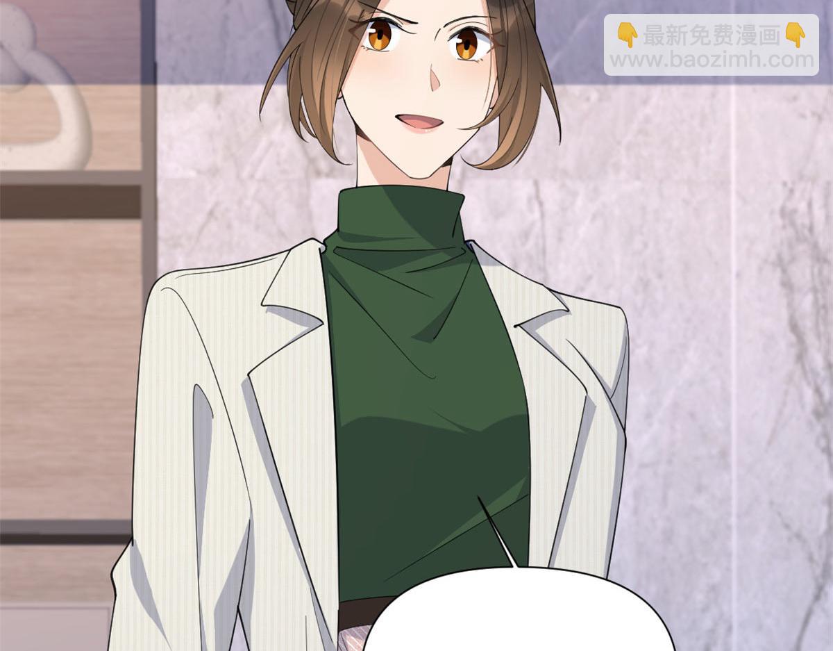 大佬失憶後只記得我 - 第149話 喬喬正面出擊！(2/2) - 8