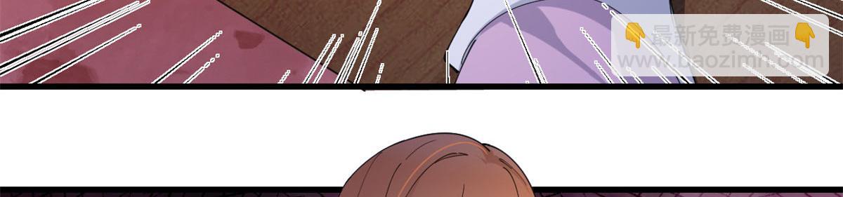 大佬失憶後只記得我 - 第149話 喬喬正面出擊！(2/2) - 4