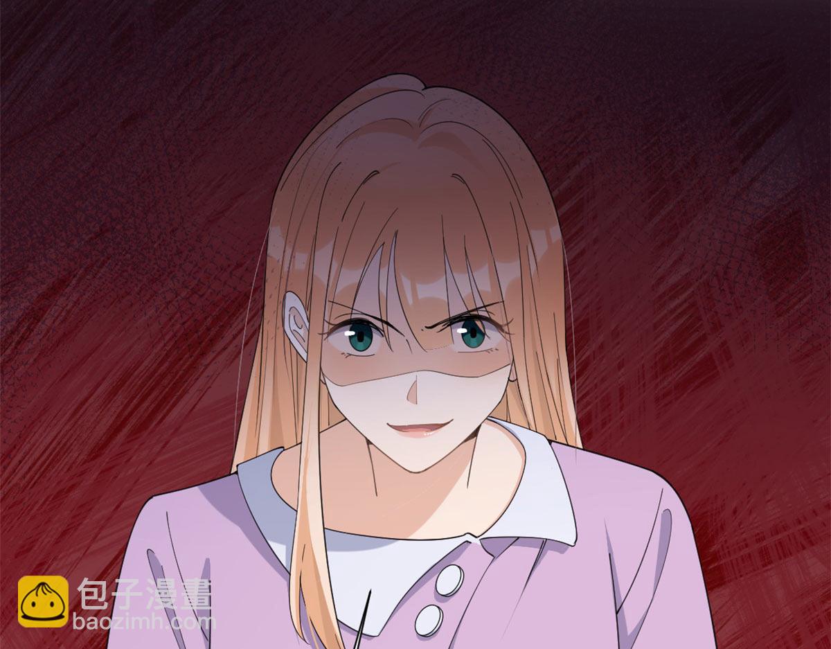 大佬失憶後只記得我 - 第149話 喬喬正面出擊！(2/2) - 8