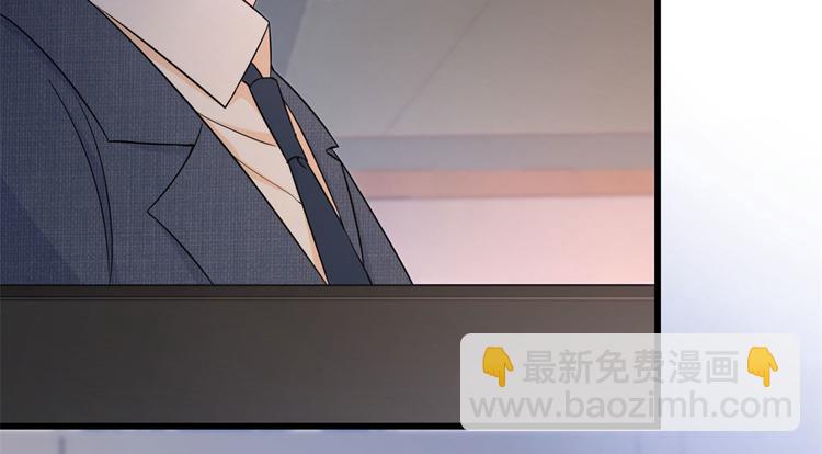 大佬失憶後只記得我 - 第16話 傅南禮沒有死(2/3) - 6