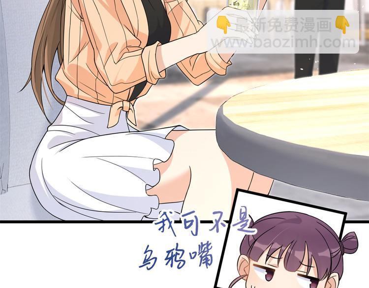 大佬失憶後只記得我 - 第16話 傅南禮沒有死(3/3) - 1