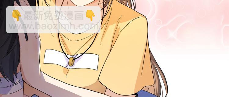 大佬失憶後只記得我 - 第16話 傅南禮沒有死(3/3) - 1