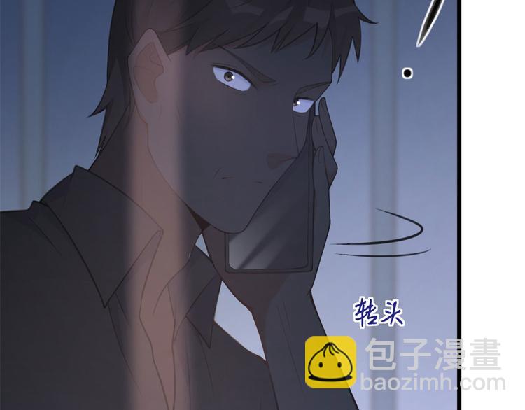 大佬失憶後只記得我 - 第16話 傅南禮沒有死(1/3) - 3