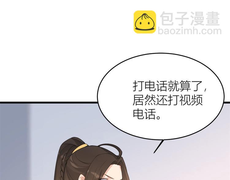 大佬失憶後只記得我 - 第16話 傅南禮沒有死(1/3) - 2