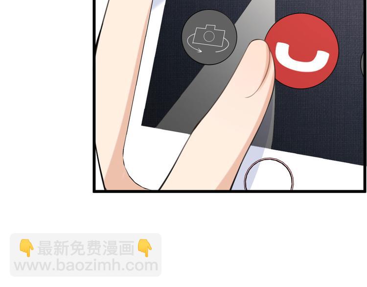 大佬失憶後只記得我 - 第16話 傅南禮沒有死(1/3) - 6