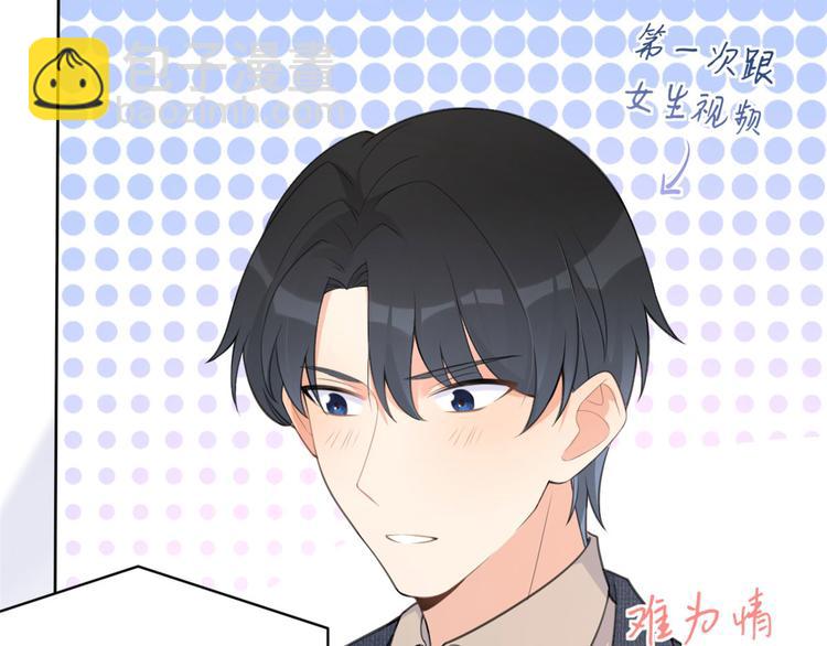 大佬失憶後只記得我 - 第16話 傅南禮沒有死(1/3) - 8