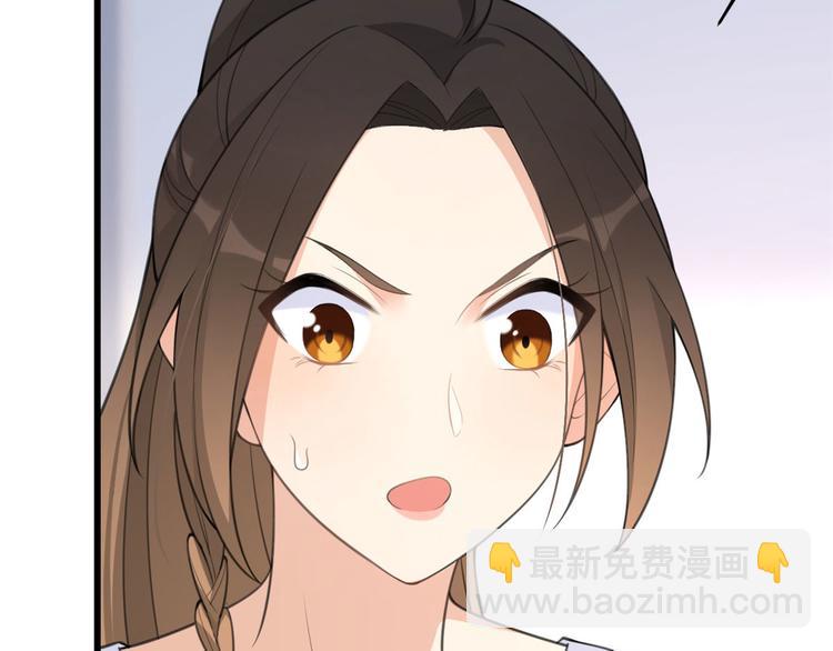 大佬失憶後只記得我 - 第16話 傅南禮沒有死(1/3) - 1