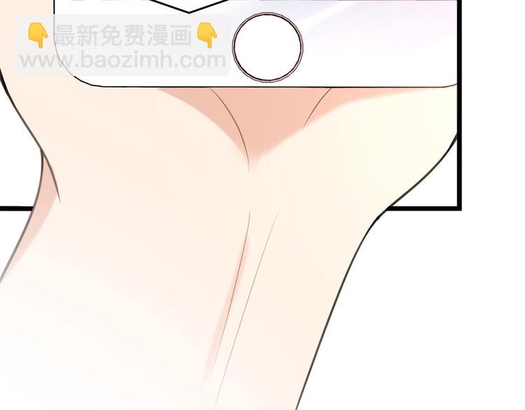 大佬失憶後只記得我 - 第16話 傅南禮沒有死(2/3) - 6