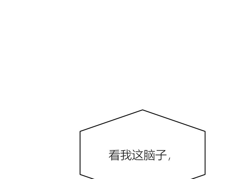 大佬失憶後只記得我 - 第16話 傅南禮沒有死(2/3) - 1