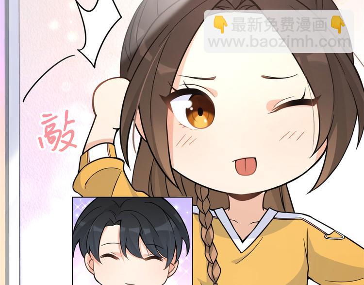 大佬失憶後只記得我 - 第16話 傅南禮沒有死(2/3) - 3