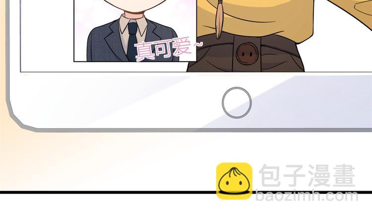 大佬失憶後只記得我 - 第16話 傅南禮沒有死(2/3) - 4