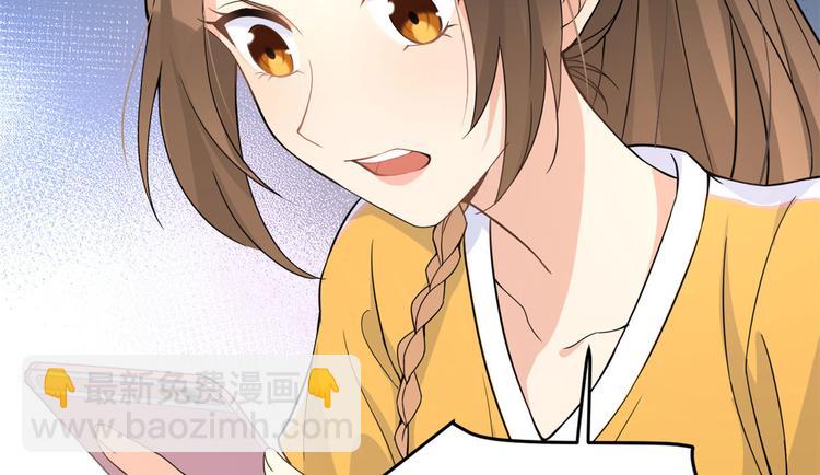 大佬失憶後只記得我 - 第16話 傅南禮沒有死(2/3) - 6