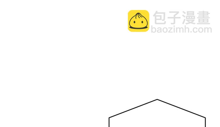 大佬失憶後只記得我 - 第16話 傅南禮沒有死(2/3) - 2